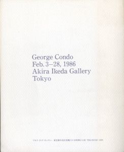 「George Condo Paintings / ジョージ・コンド」画像1