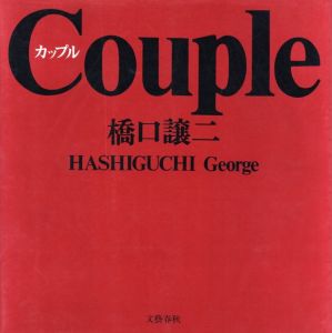 Couple カップルのサムネール