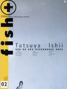 fish＋ideal 02 replenish issue 1998 summer／インタビュー： 石井竜也、マーク・ボズウィック、野口里佳、ヴァレリー・ルメルシェ ほか（fish＋ideal 02 replenish issue 1998 summer／Interview: Tatsuya Ishii, Mark Bothwick, Valerie Lemercier, Rika Noguchi and more)のサムネール