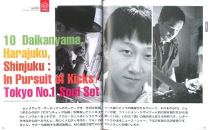 「BARFOUT!　Autumn 1994 Vol.6 / 編：山﨑二郎」画像3