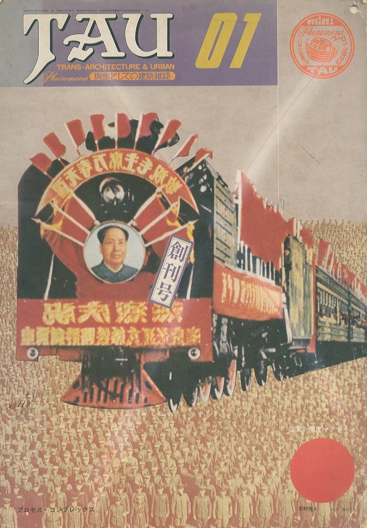 Amazon.co.jp: しみのすみか物語 上巻 一冊 石川雅望 著 司馬級