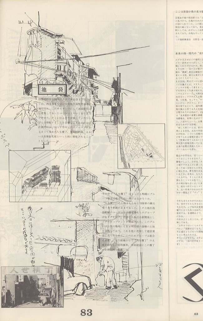 Amazon.co.jp: しみのすみか物語 上巻 一冊 石川雅望 著 司馬級