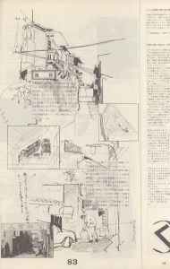 「TAU　第1号 / 編： 石川喬司」画像4