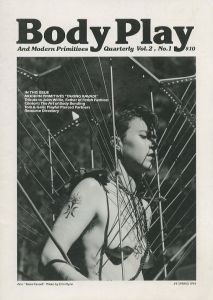 Body Play And Modern Primitives Quarterly - Vol. 2 No. 1  (#5 Spring 1993)／写真： エリン・フリン（Body Play And Modern Primitives Quarterly - Vol. 2 No. 1  (#5 Spring 1993)／Photo: Erin Flynn)のサムネール