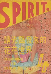 SPIRIT 4のサムネール