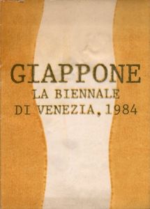 GIAPPONE LA BIENNALE DI VENEZIA, 1984　Catalogueのサムネール