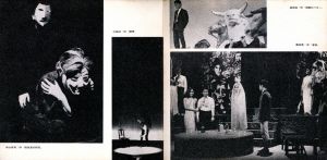「テアトル・ユマニテ 1966 No.18 アダムとイヴ / 寺山修司」画像4