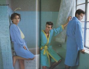 「DANSEN special 男のホームライフ No.21 / 編： 志村敏」画像2