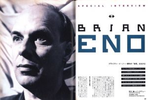 「03 ゼロサン　1991年1月号　第3巻第1号 / 編： 吉武力生」画像1