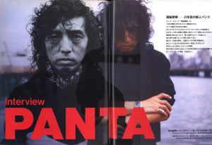 「03 ゼロサン　1991年1月号　第3巻第1号 / 編： 吉武力生」画像3