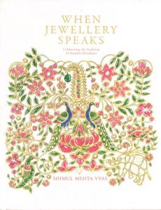 WHEN JEWELLERY SPEAKS Celebrating the Tradition of Kundan Minakaariのサムネール