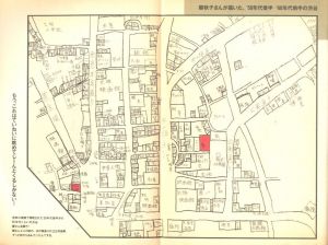 「03 ゼロサン 1990 創刊1周年記念号 特集 東京 暴走する怪物都市 / 編： 吉武力生」画像1