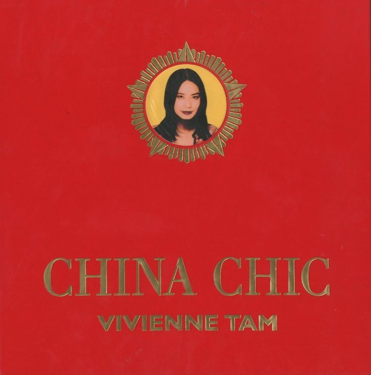 VIVIENNE TAM CHINA CHIC ヴィヴィアン　タム