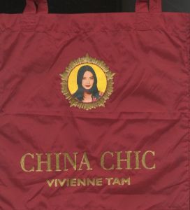 「CHINA CHIC / Author: Vivienne Tam, Martha Huang　Edit: Charles Rue Woods, Cassie Jones　Art Direction: Wing Shya」画像1
