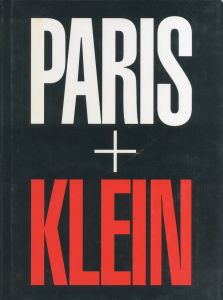 PARIS+KLEIN／ウィリアム・クライン（PARIS+KLEIN／William Klein　)のサムネール
