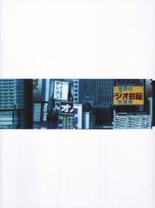 「THE NARCISSISTIC CITY / Takashi Honma」画像4