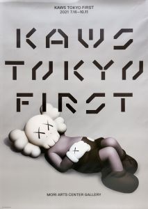 カウズ TOKYO FIRST 森アートセンターギャラリーのサムネール