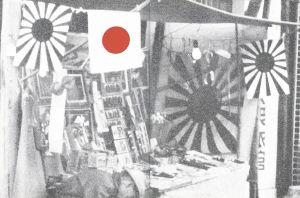 「BARRICADE / Photo: Kazuo Kitai　Design: John Gossage」画像6