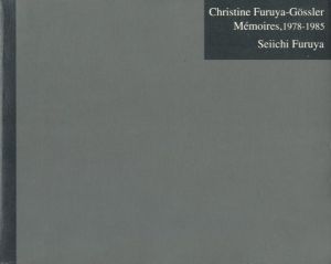 Christine Furuya-Gossler / Mémoires, 1978-1985／著：古屋誠一　A.D：角田純一（Christine Furuya-Gossler / Mémoires, 1978-1985／Author: Seiichi Furuya　A.D: Junichi Tsunoda)のサムネール