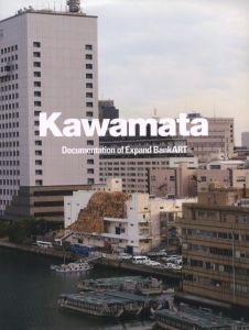 「Kawamata Expand BankART / 川俣正」画像1
