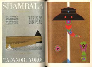 「T.YOKOO　横尾忠則展　1971-1974 / 横尾忠則」画像4