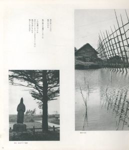 「詩のふるさと / 著：濱谷浩　装丁：菅野梅三郎」画像2