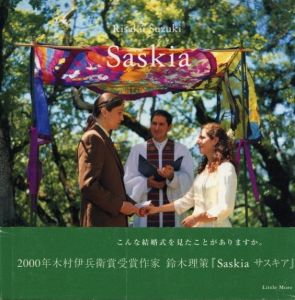 Saskiaのサムネール