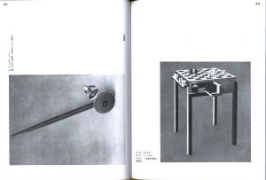 「バウハウス工房の新製品　〈バウハウス叢書７〉 / 著： ヴァルター・グロピウス　翻訳： 宮島久雄」画像4