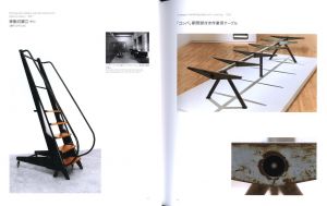 「ジャン・プルーヴェ　椅子から建築まで / ジャン・プルーヴェ」画像3