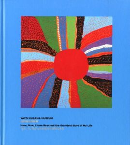 さあ、今、我が人生最大の出発にきた　草間彌生美術館／草間彌生（YAYOI KUSAMA MUSEUM: Here, Now, I have Reached the Grandest Start of My Life／Yayoi Kusama)のサムネール