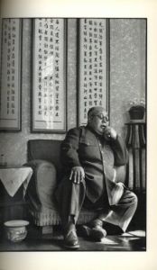 「L'AUTRE CHINE / Photo: Henri Cartier-Bresson　 Foreword: Robert Guillain」画像5