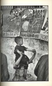 「L'AUTRE CHINE / Photo: Henri Cartier-Bresson　 Foreword: Robert Guillain」画像8