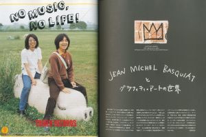 「BARFOUT!　July 1997 Vol, 24 / 編：山﨑二郎 　表紙写真：清野賀子」画像3