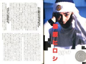 「ULTIMATE DJ HANDBOOK / 編： いとうせいこう　ULTIMATE CREW」画像1