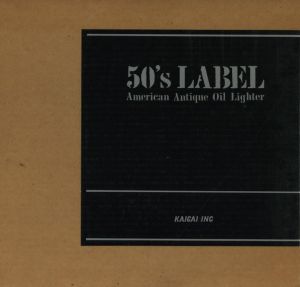 「50's LABEL American Antique Oil Lighter / 著：荒川豊乙」画像2