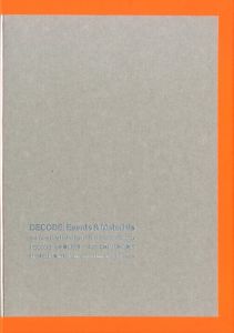 DECODE/出来事と記録ーポスト工業化社会の美術のサムネール