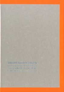 DECODE/出来事と記録ーポスト工業化社会の美術のサムネール