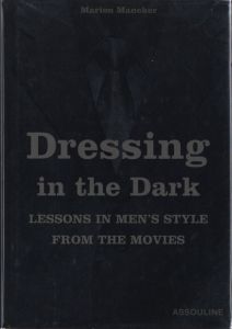 Dressing in the darkのサムネール