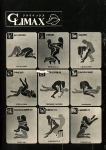 「UP PORNO MAGAZINE 1/74' / Edit: CLIMAX」画像1