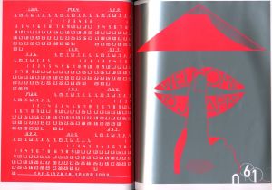 「アイデア No.290 2002/01　特集：IDEA VS MASAYOSHI NAKAJO / 編集長：小関学」画像3