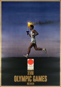 「1964 東京オリンピックポスター　全4枚 / 亀倉雄策」画像2