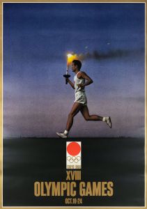 「1964 東京オリンピックポスター　全4枚 / 亀倉雄策」画像2