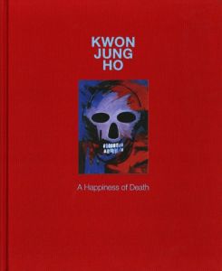 「KWON JUNG-HO A Happiness of Death / Text: Kim Bok-Young / Choi Byung-Sik」画像1