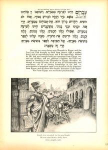 「Haggadah for Passover Saul Raskin / Saul Raskin」画像1
