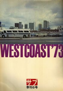 季刊サブ6号 WESTCOAST’73 特集・朝日のようにさわやかに／清水俊彦、湯村輝彦、かまやつひろし、谷川俊太郎他（Quarterly magazine SABU No.6  WESTCOAST’73／Toshihiko Shimizu, Teruhiko Yumura, Hiroshi Kamayatsu, Shuntaro Tanikawa and more)のサムネール