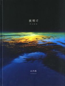 夜明け《新装版》のサムネール