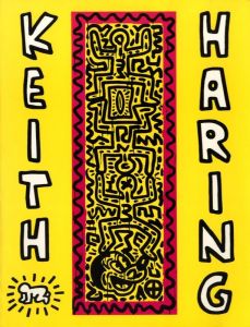KEITH HARING: FUTURE PRIMEVALのサムネール