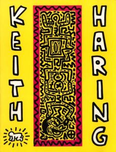 KEITH HARING: FUTURE PRIMEVAL / KEITH HARING