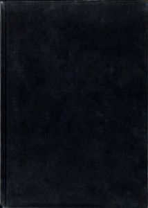 「現代の都市デザイン / 都市デザイン研究体」画像1