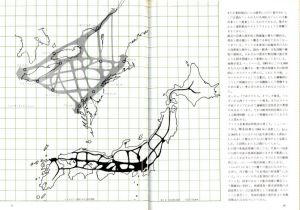 「現代の都市デザイン / 都市デザイン研究体」画像5
